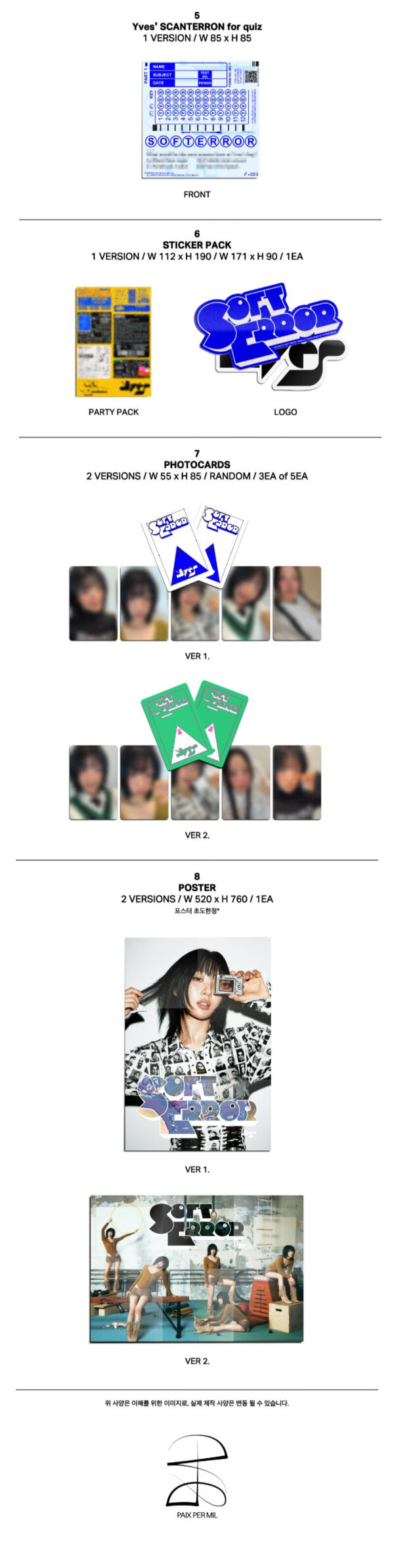 Yves: soft Error - 3. EP Album - VER 1 Ver. / VER 2 Ver. - Kpopland