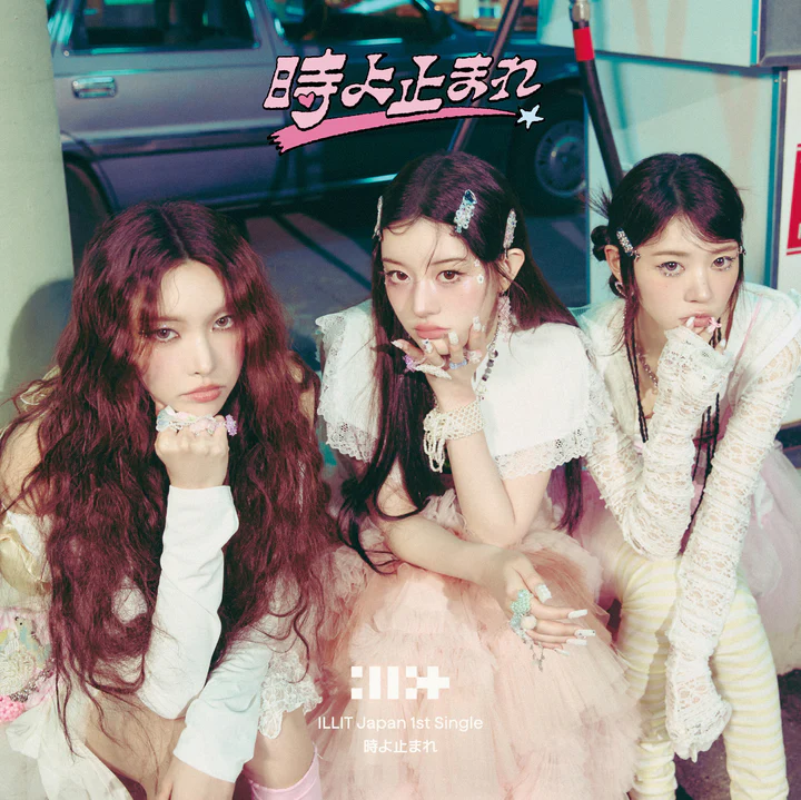 ILLIT: 時よ止まれ - Japan 1. Single album -Unit Jacket Edition A- YUNAH, MINJU, MOKA