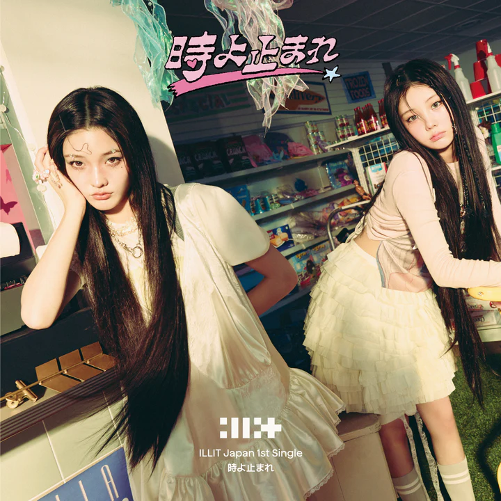 ILLIT: 時よ止まれ - Japan 1. Single album -Unit Jacket Edition B - WONHEE, IROHA